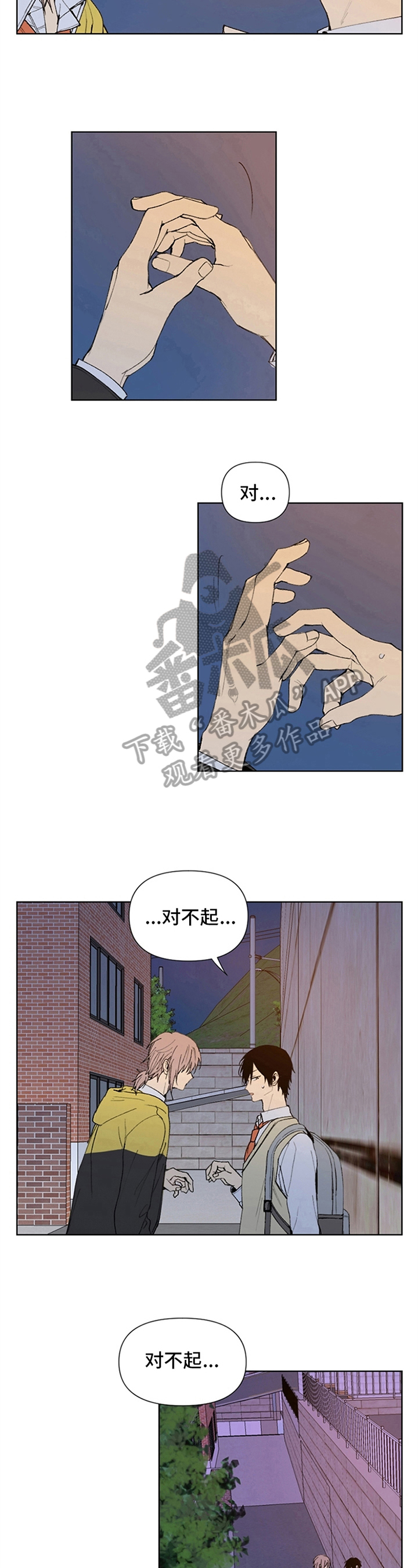 第17话4