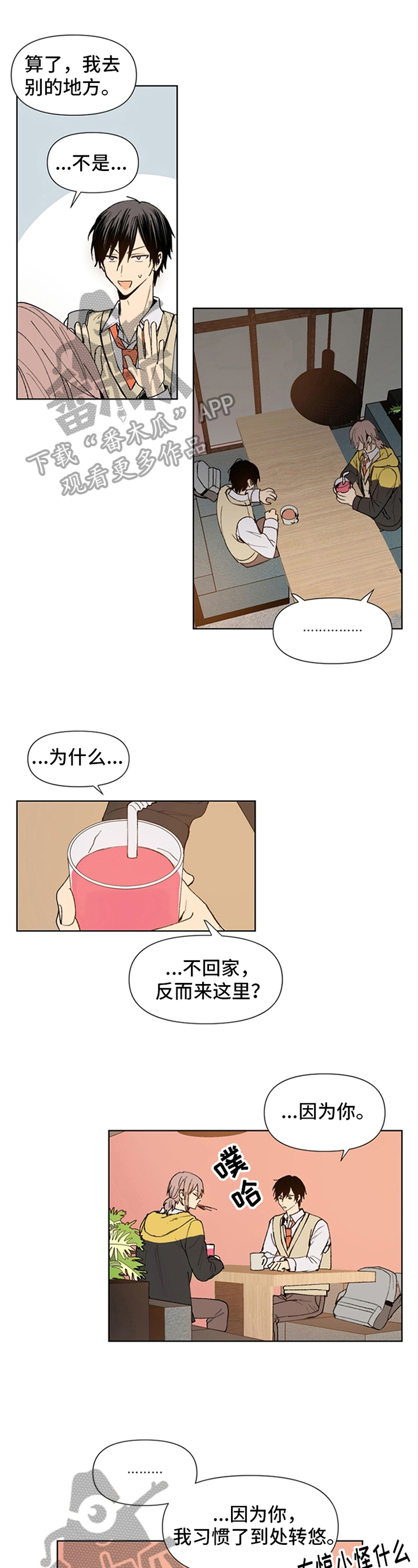 第16话0