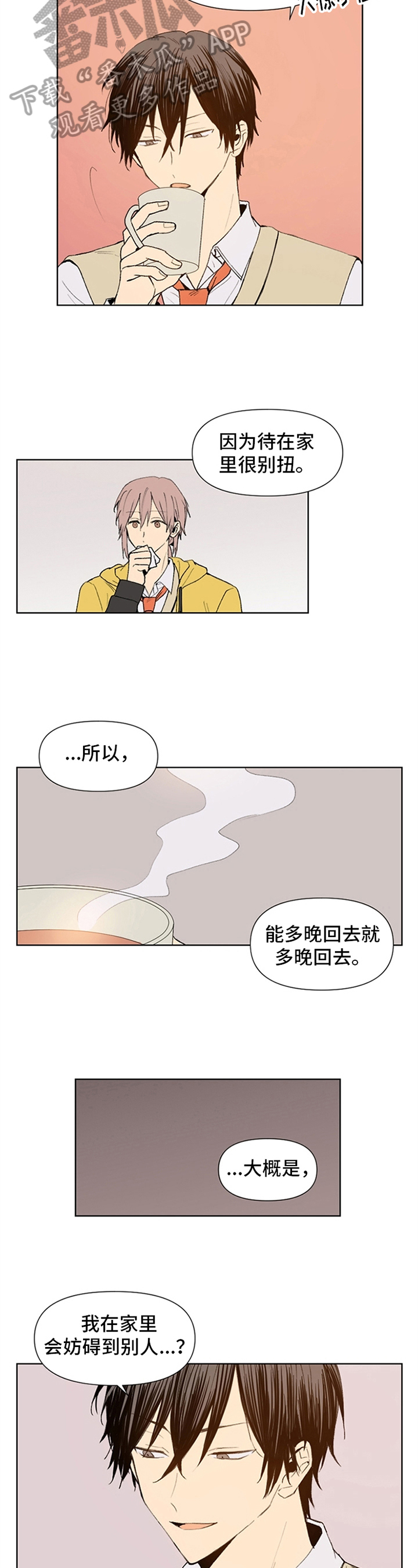 第16话1