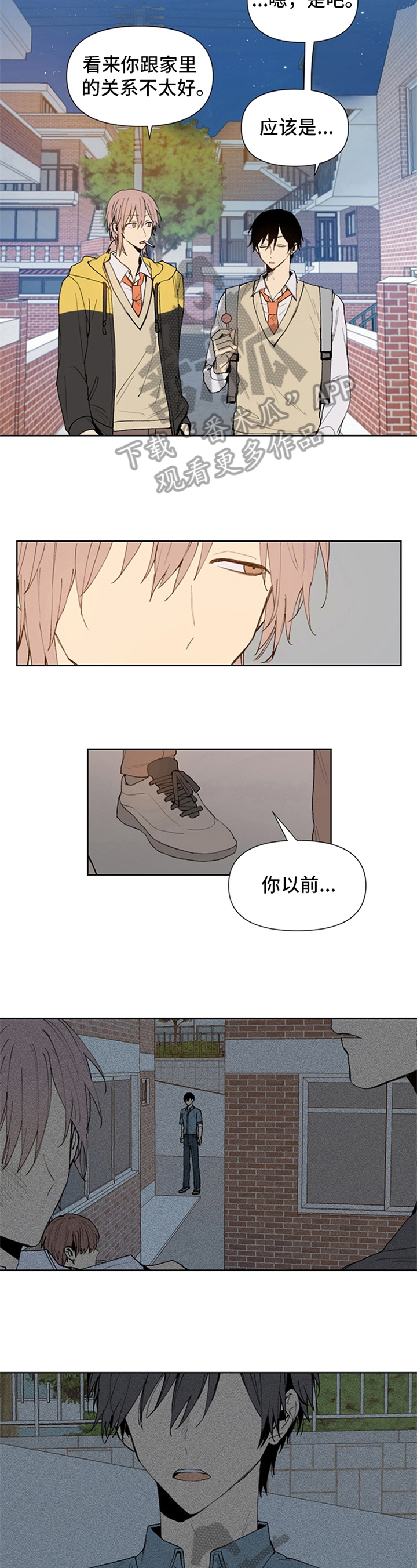 第16话4