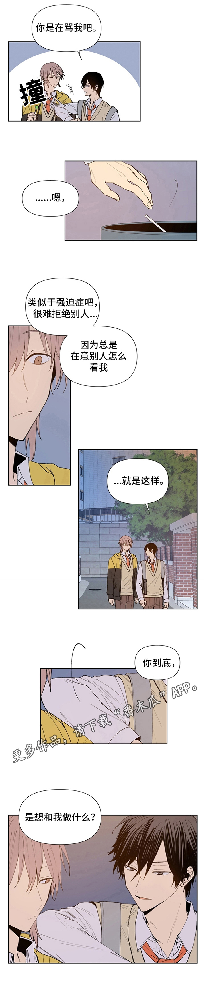 第16话6
