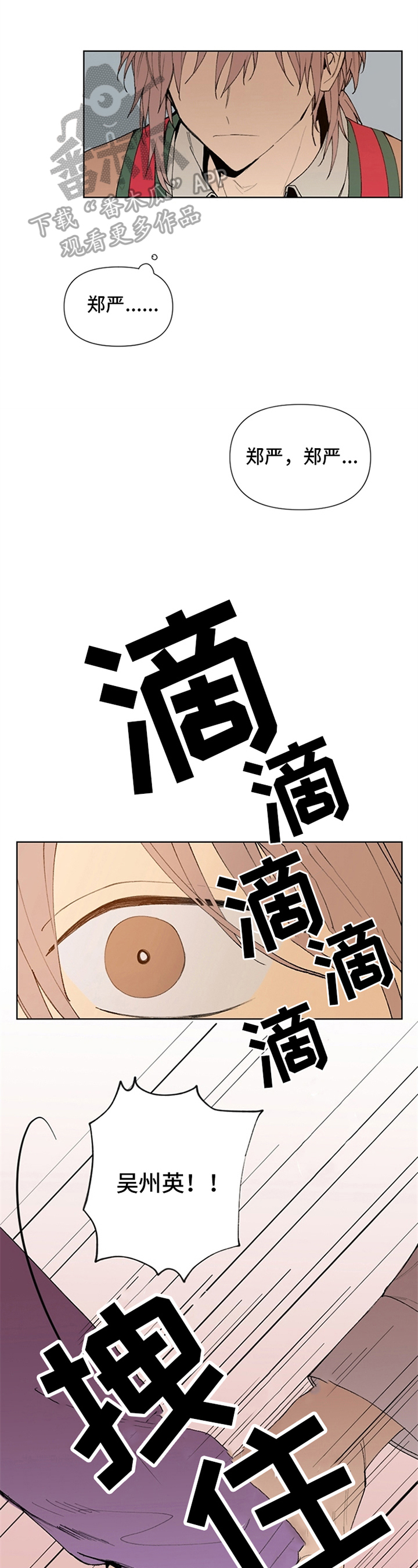 第15话0
