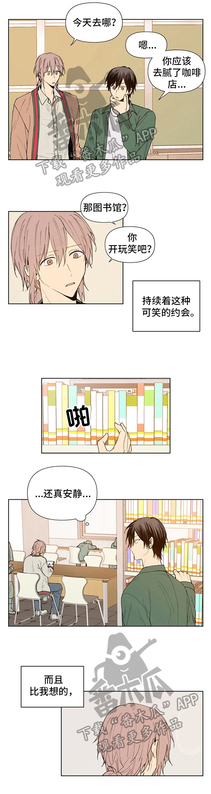 第14话4