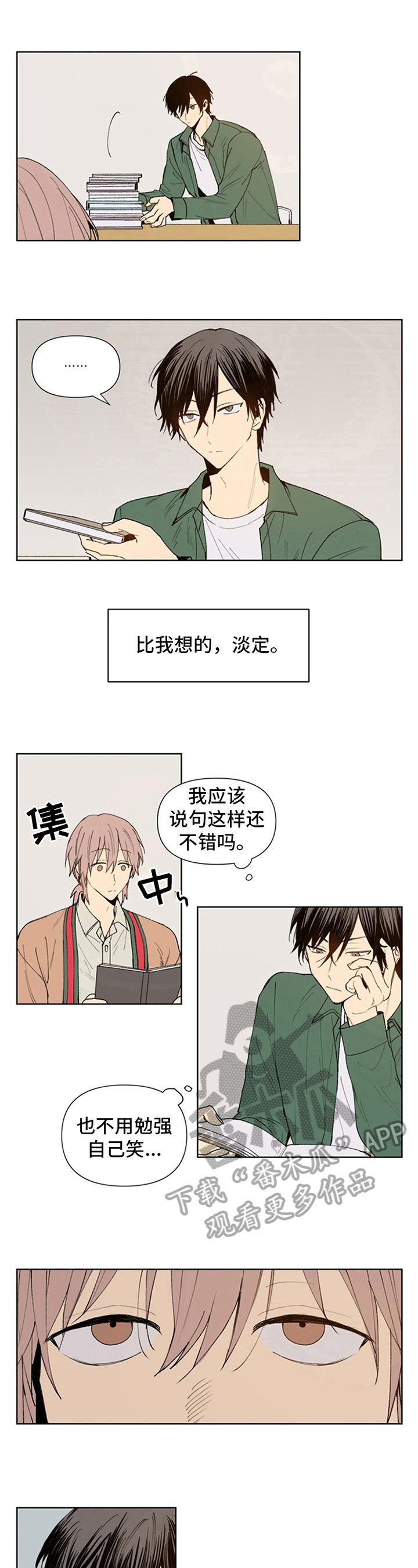 第14话5