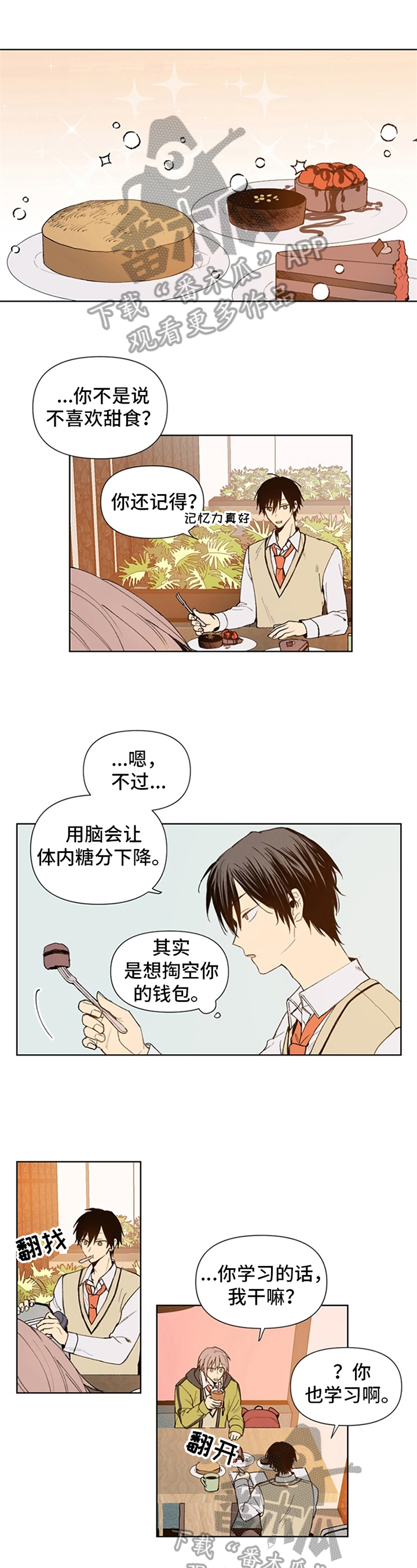 第13话0