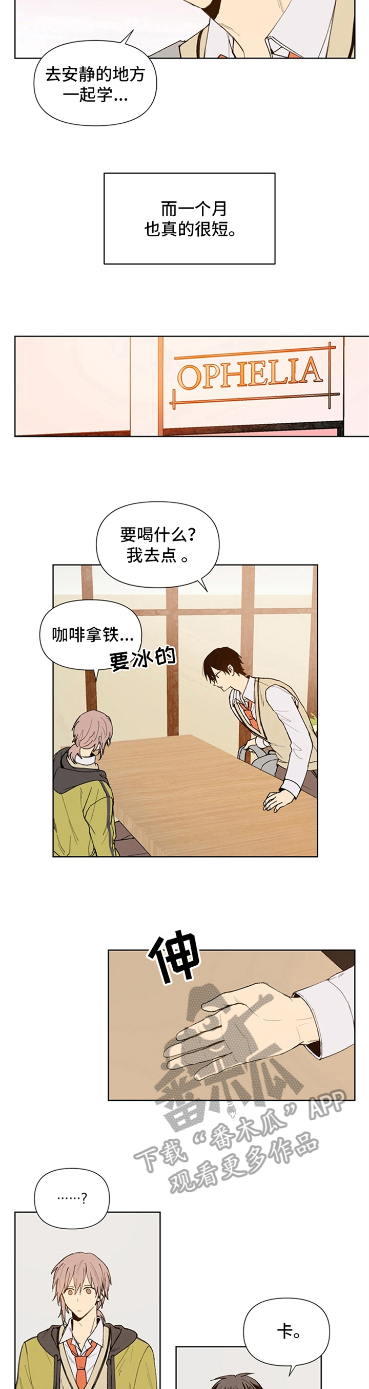 第12话5