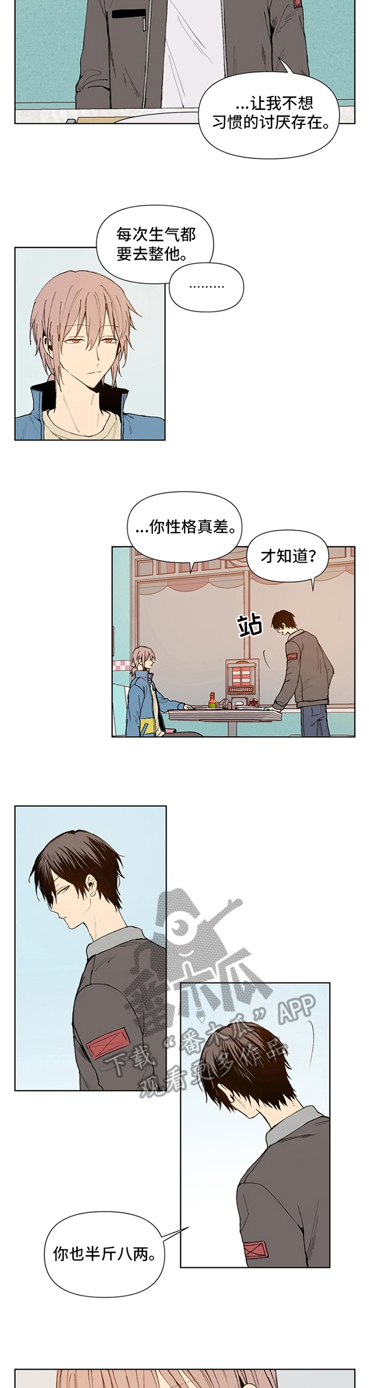 第11话1