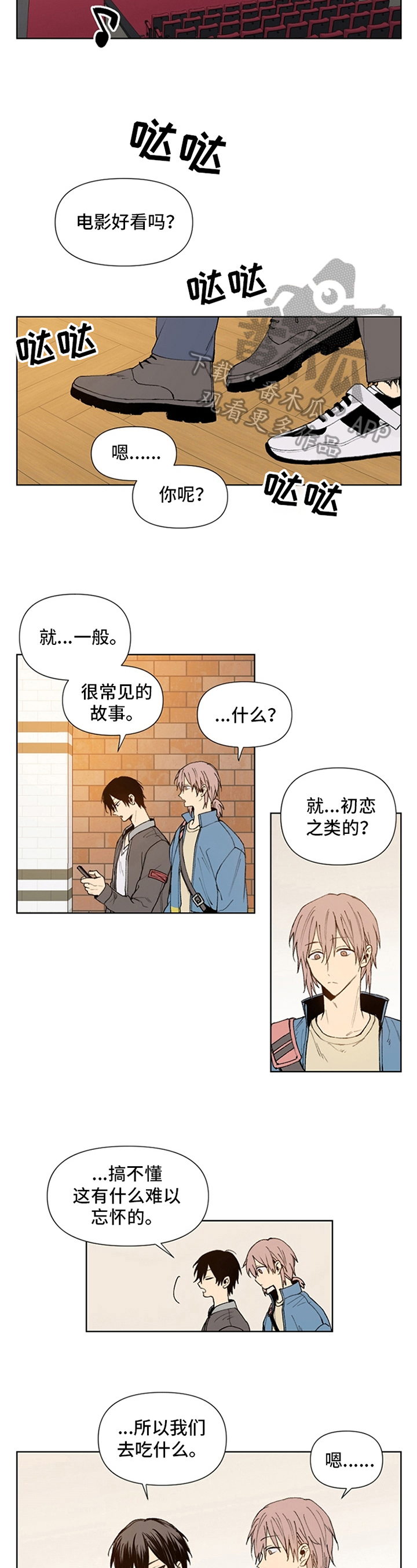 第10话2