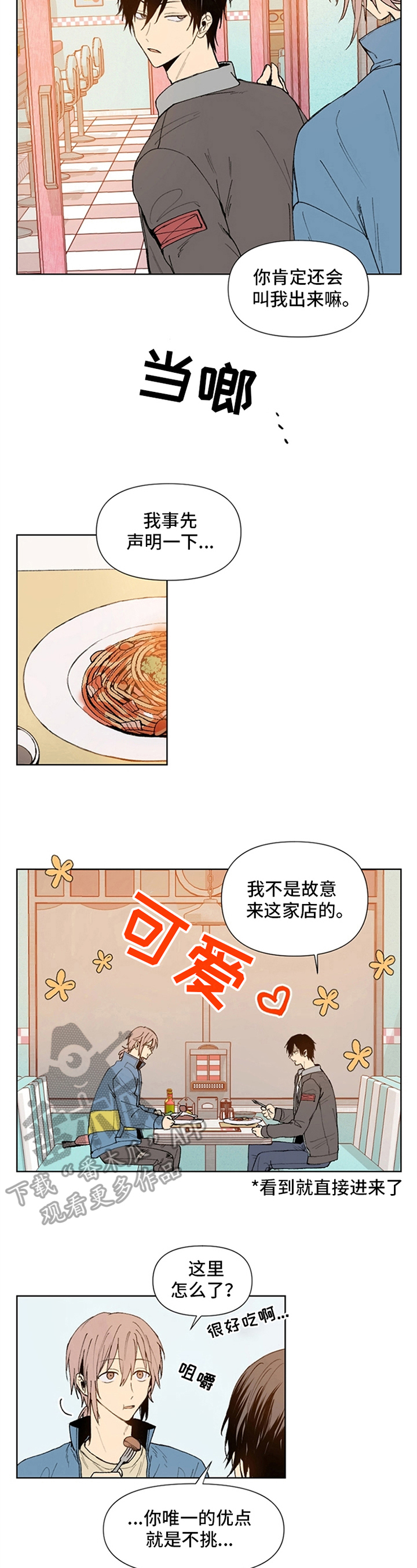 第10话4