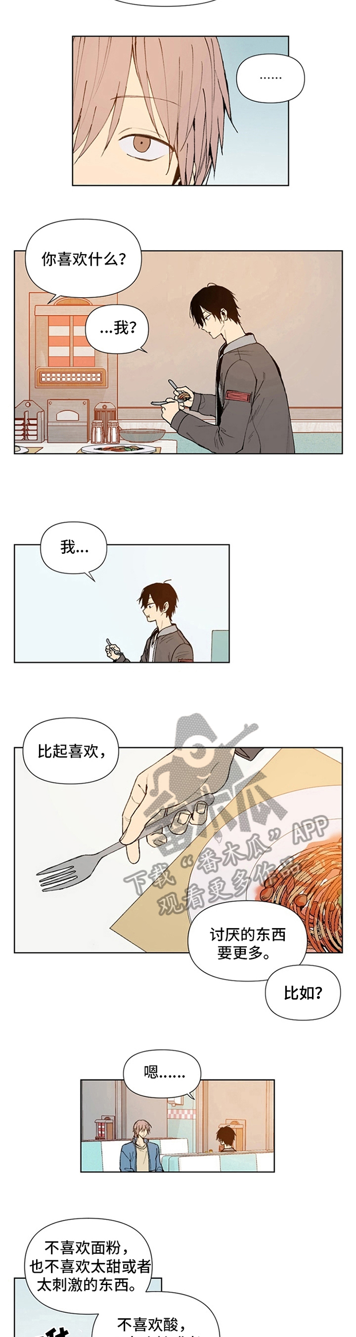 第10话5