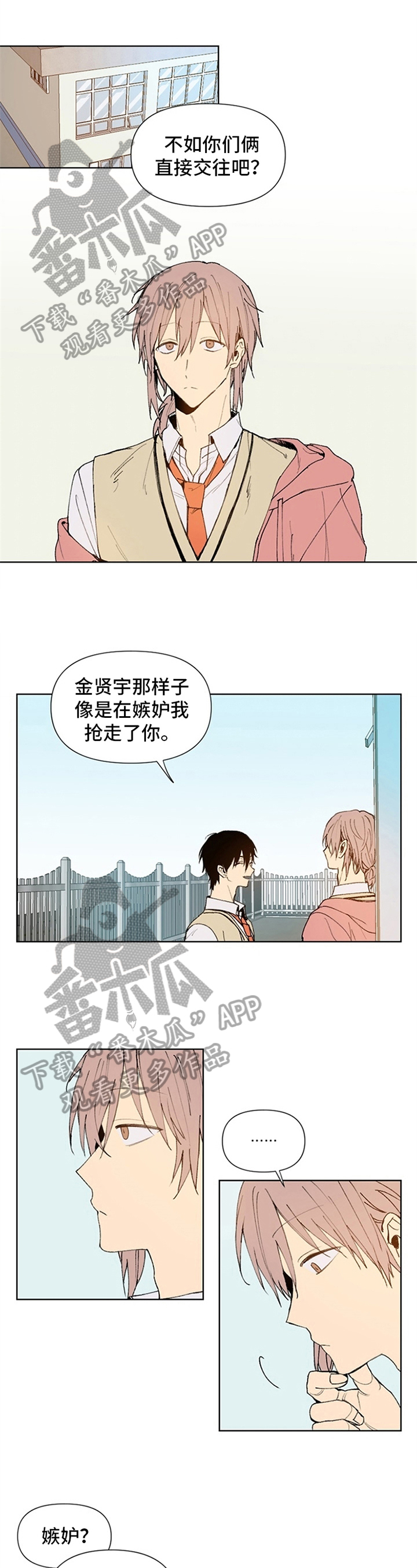 第8话0