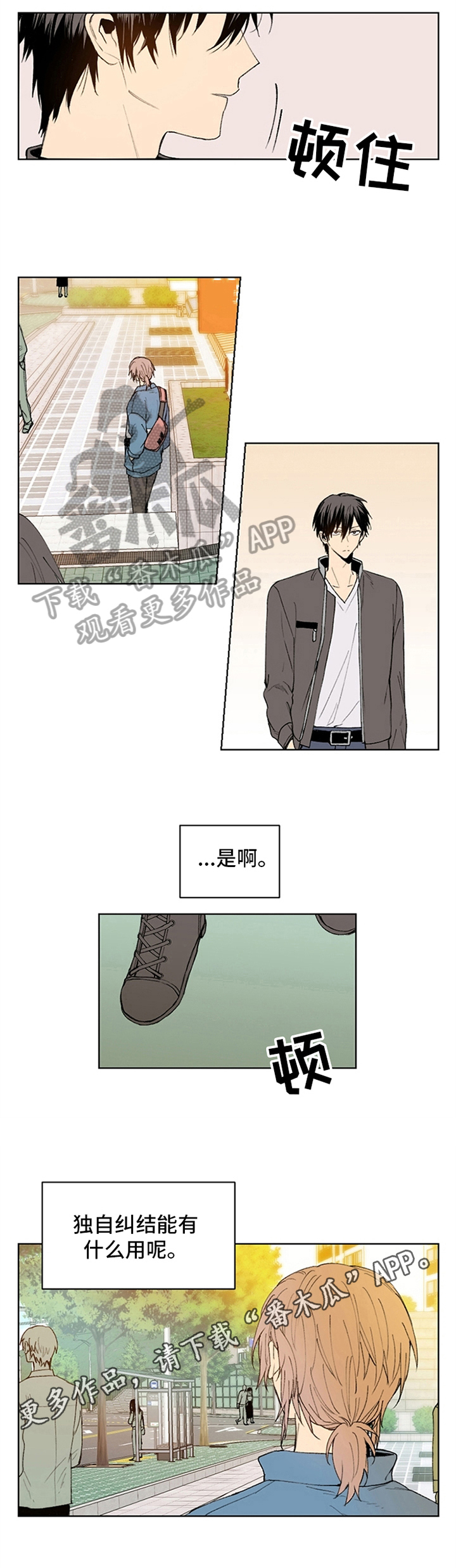 第8话5