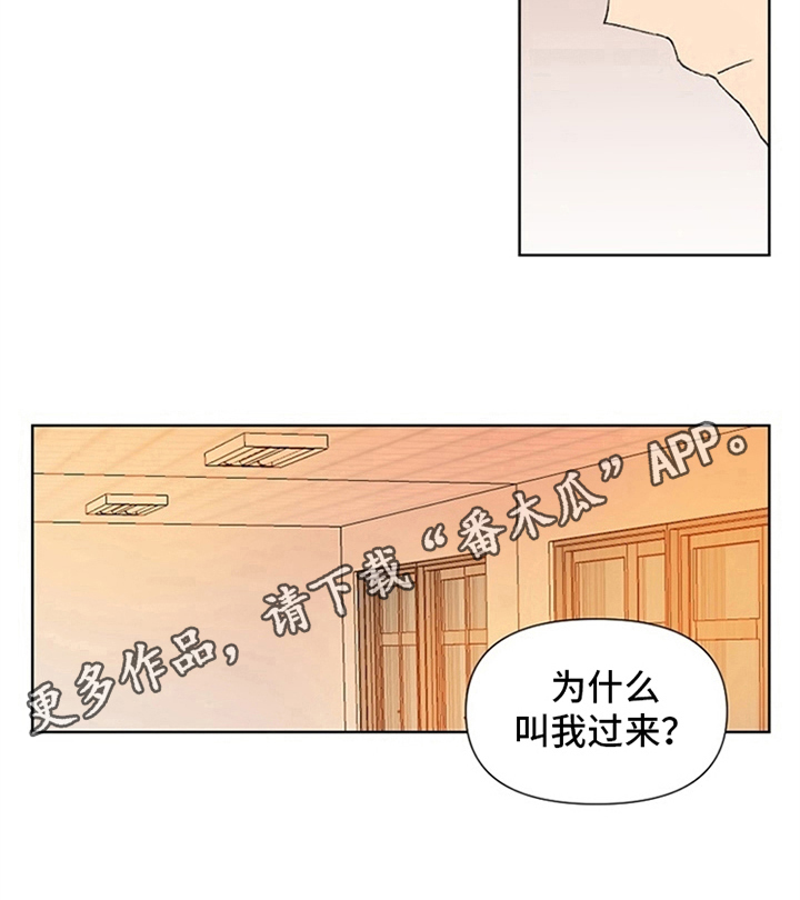 第7话6