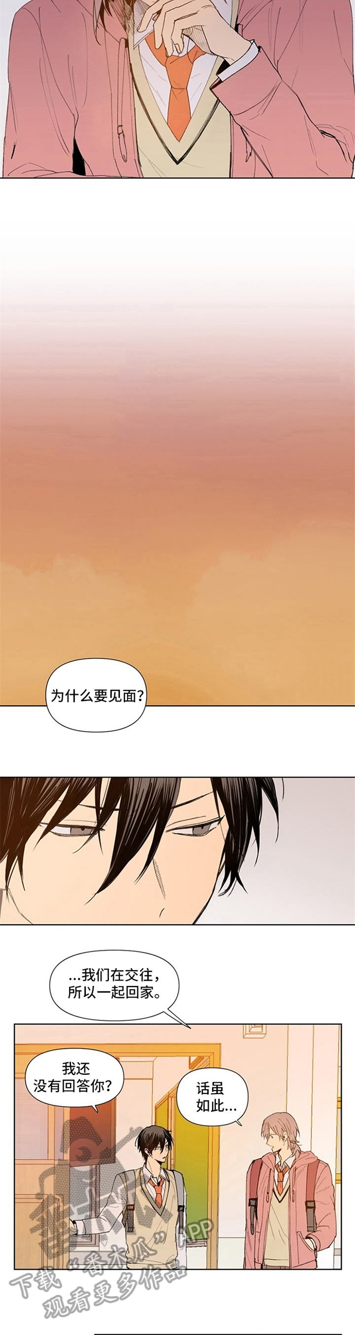 第5话2