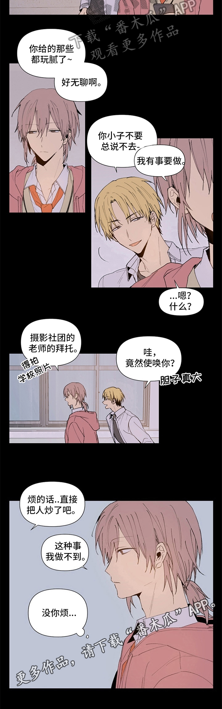 第4话5