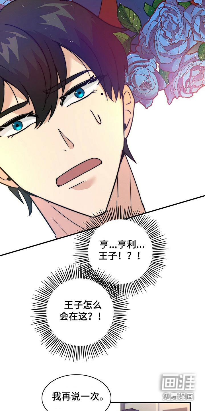 第23话1
