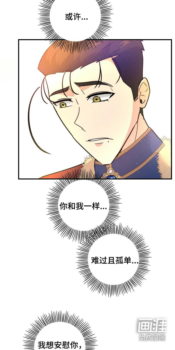 第23话10