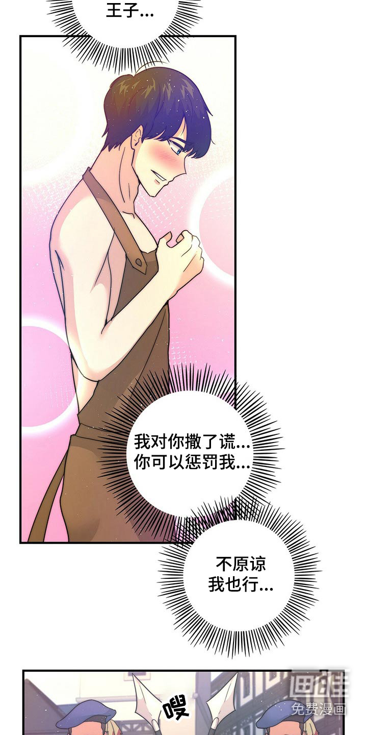 第23话11