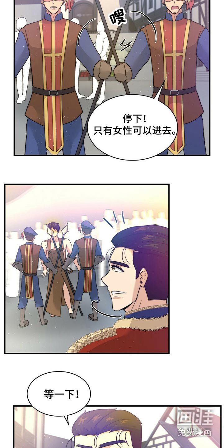 第23话12