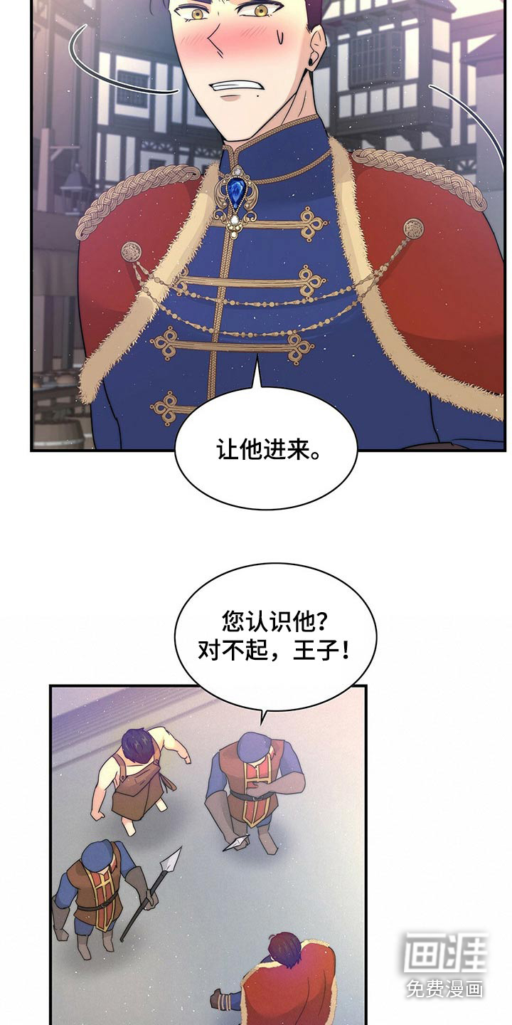 第23话13