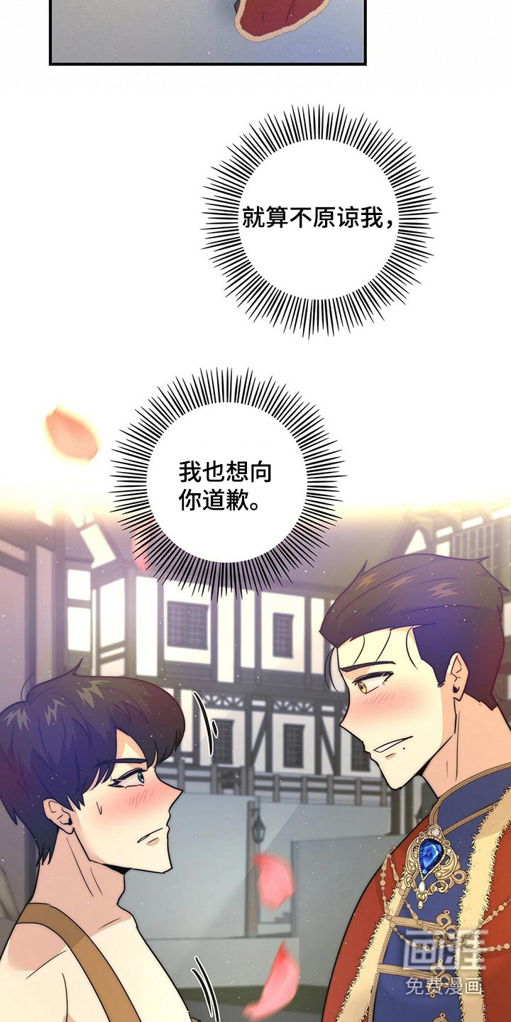 第23话14