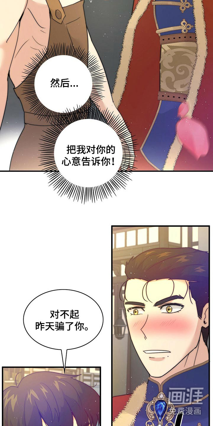 第23话15