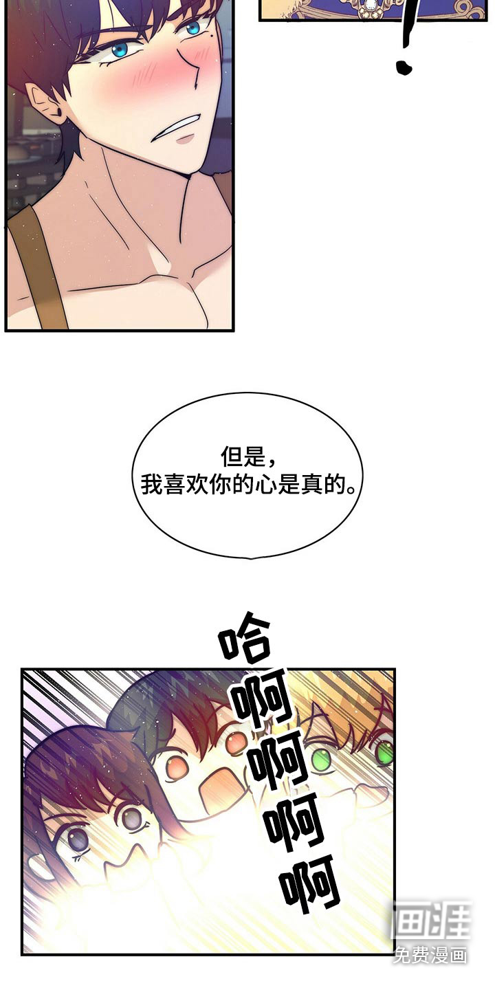 第23话16