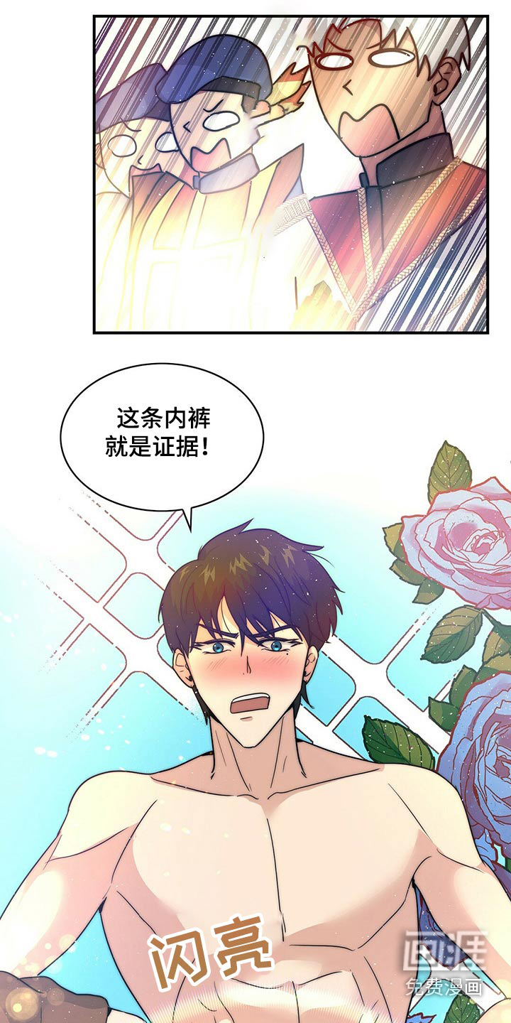 第23话17