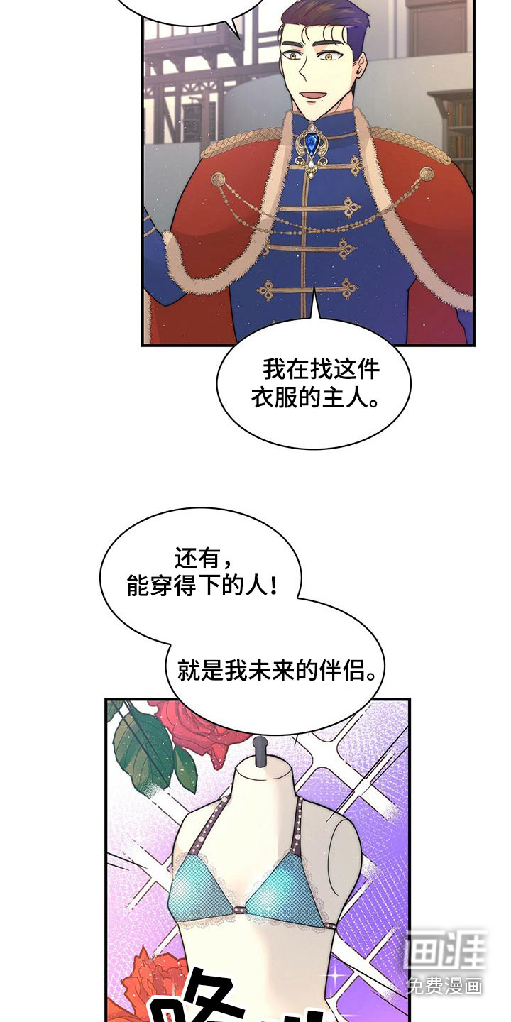 第23话2