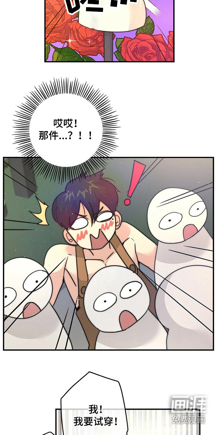 第23话3