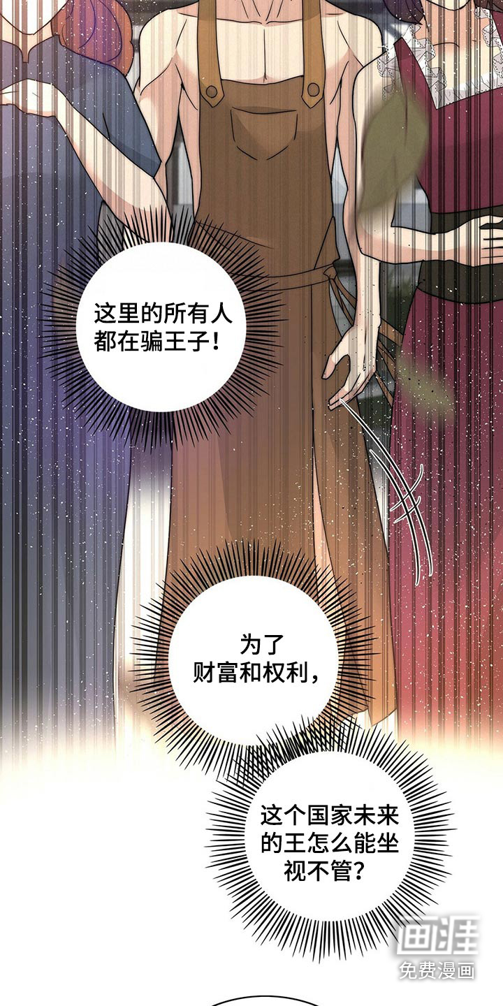 第23话5