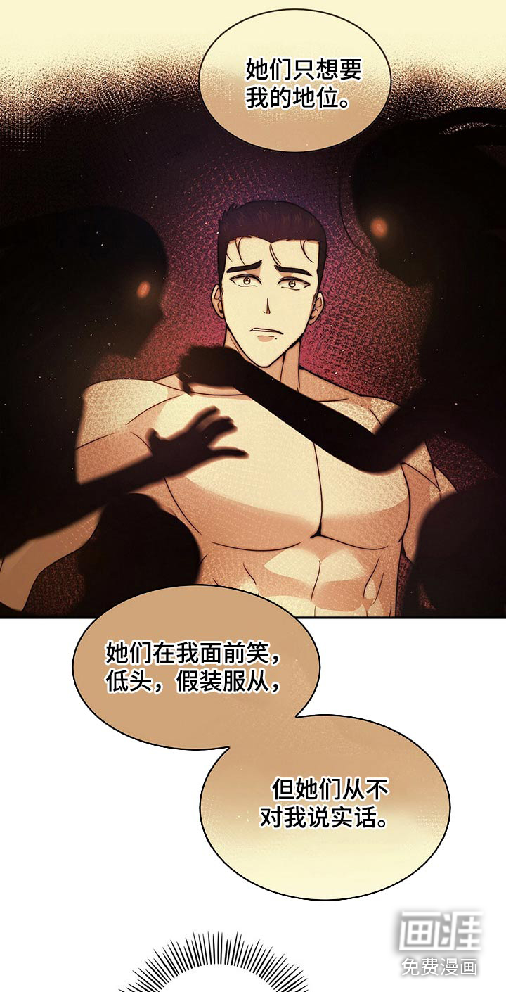 第23话9