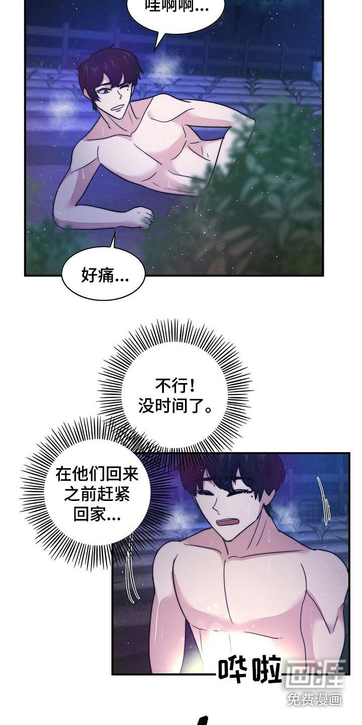 第22话1