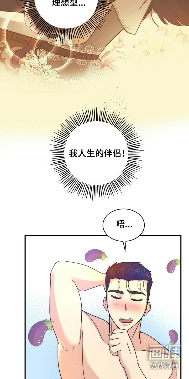 第22话10