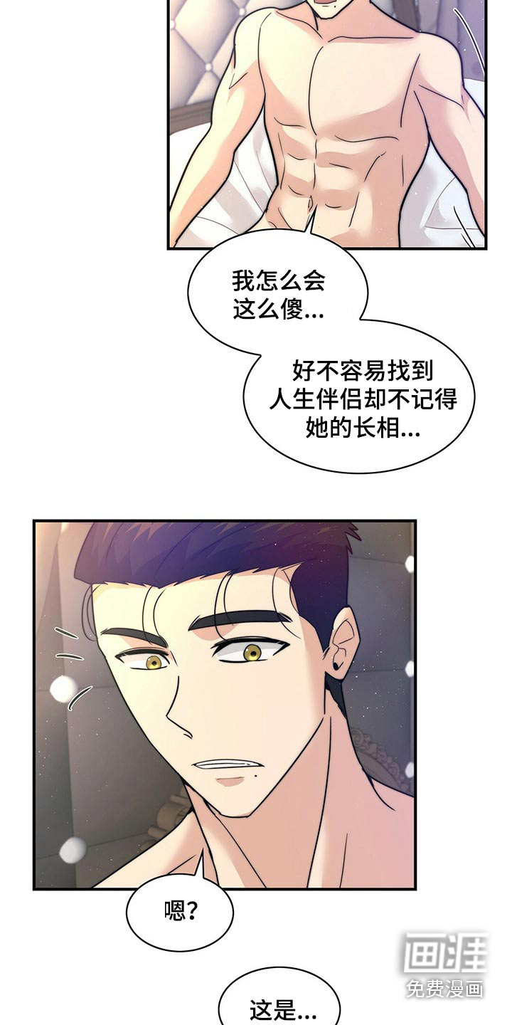 第22话12