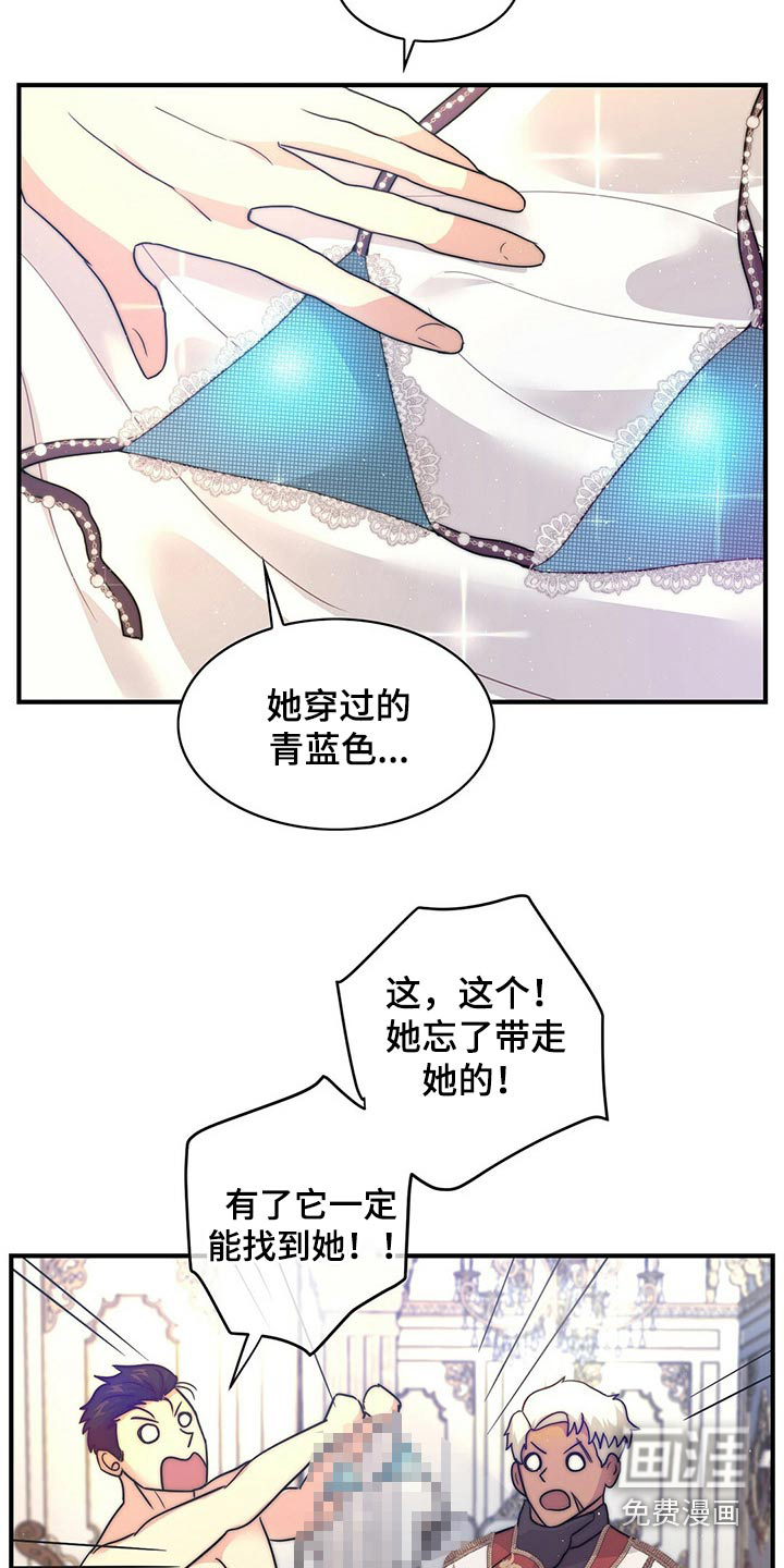 第22话13