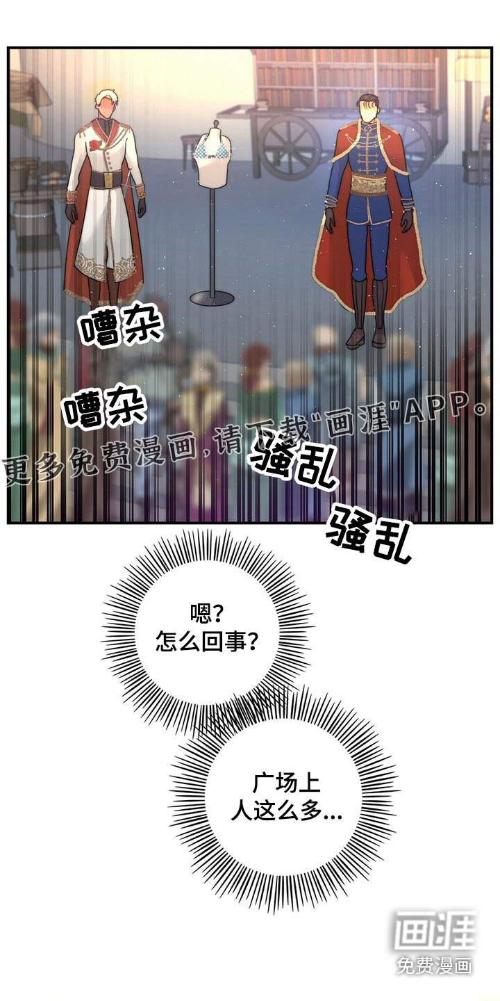 第22话18