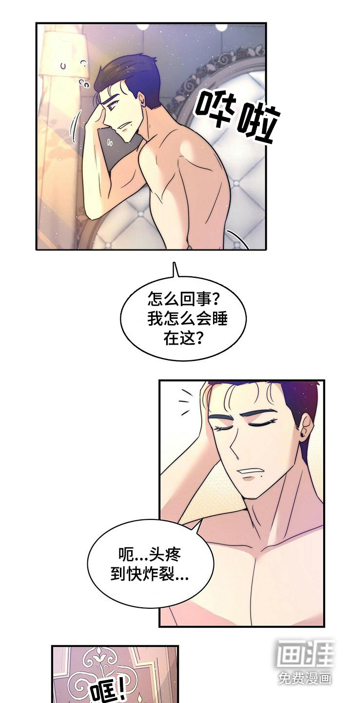 第22话4