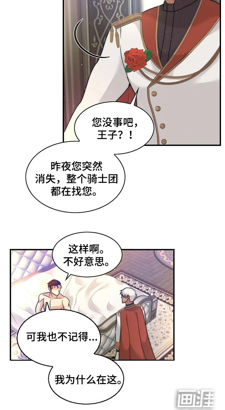 第22话6