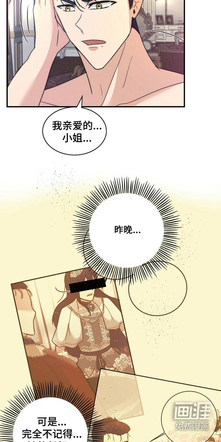 第22话8