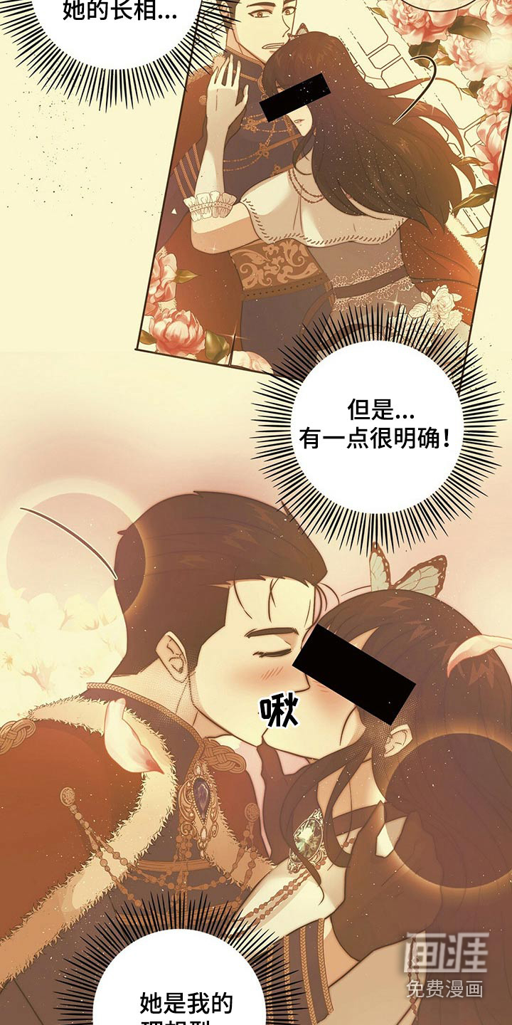 第22话9