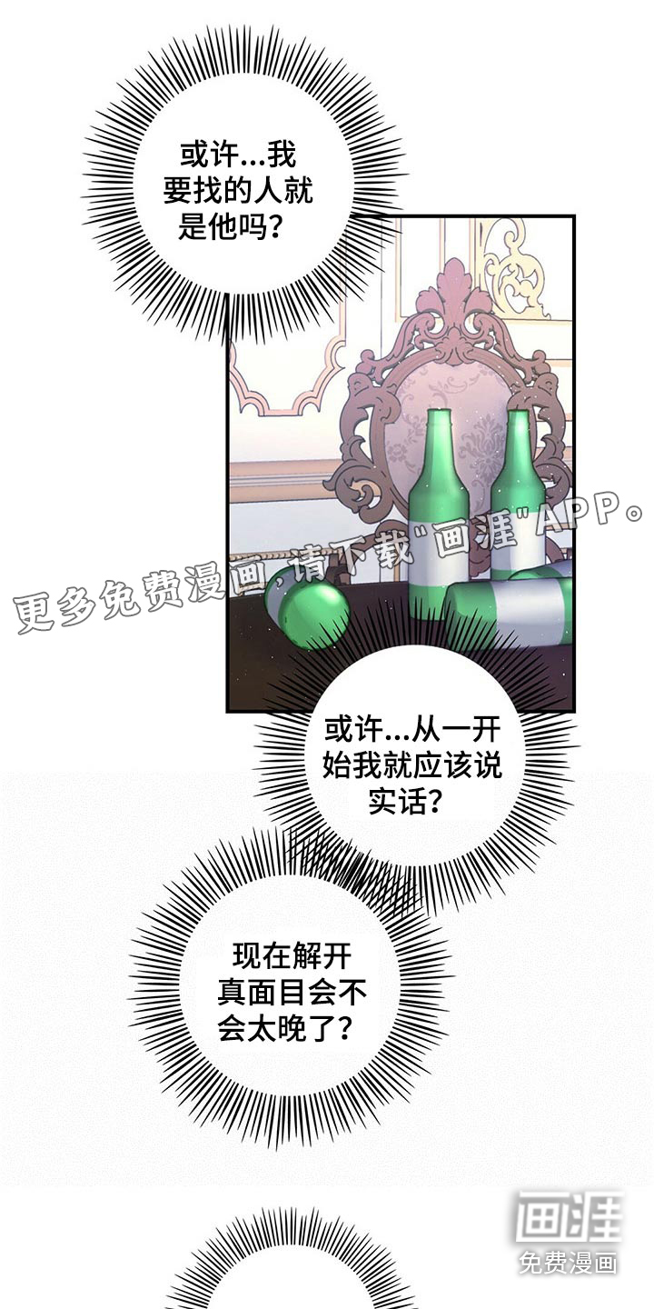 第21话0