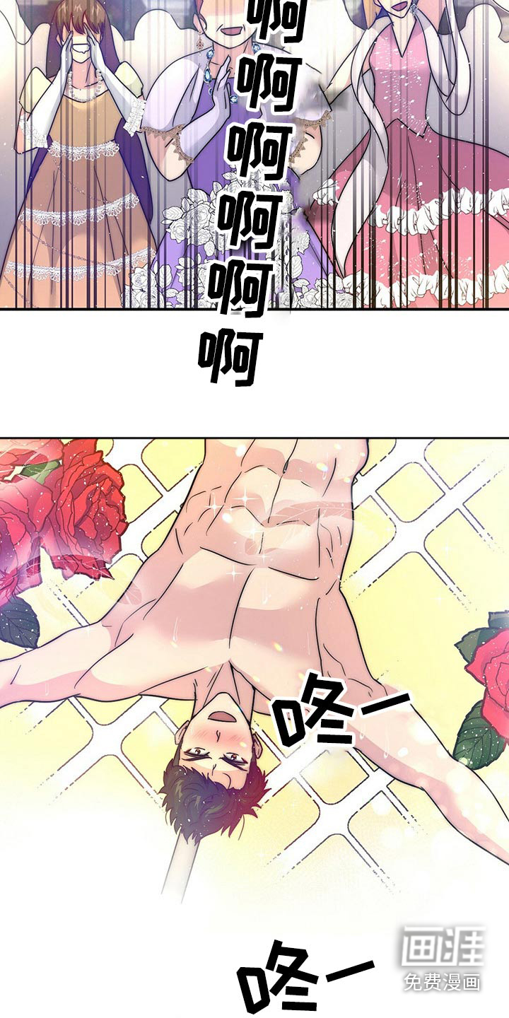 第21话11