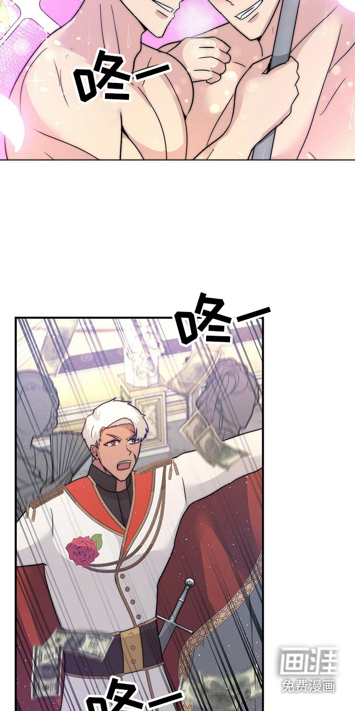 第21话13