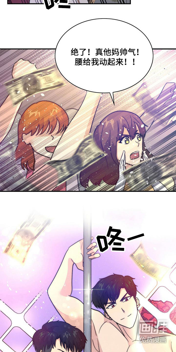 第21话14
