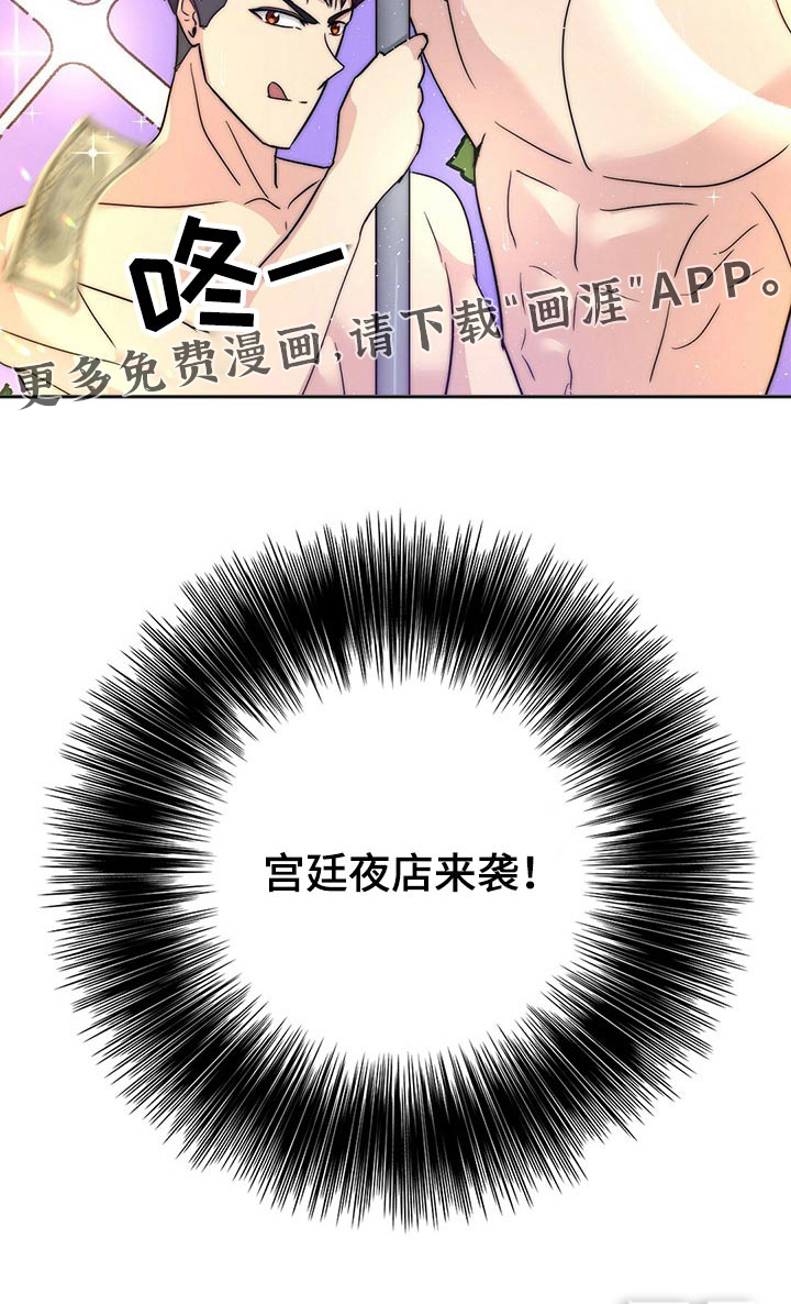 第21话15