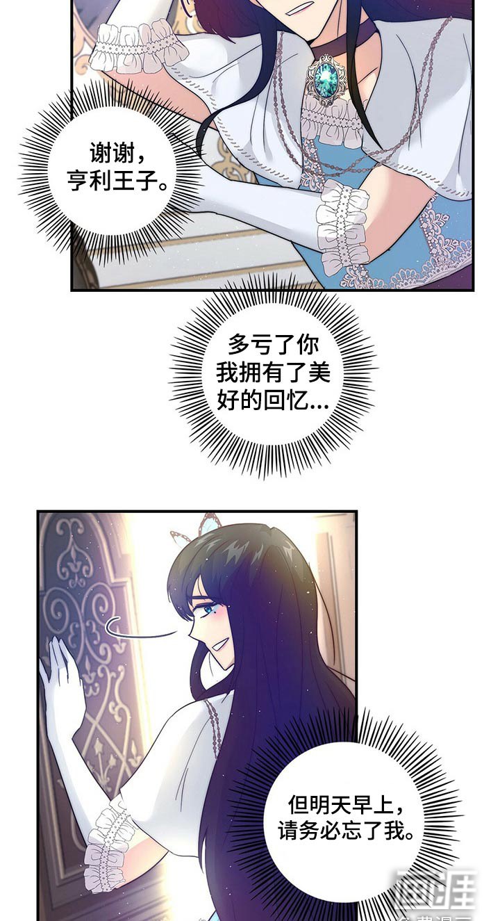 第21话5