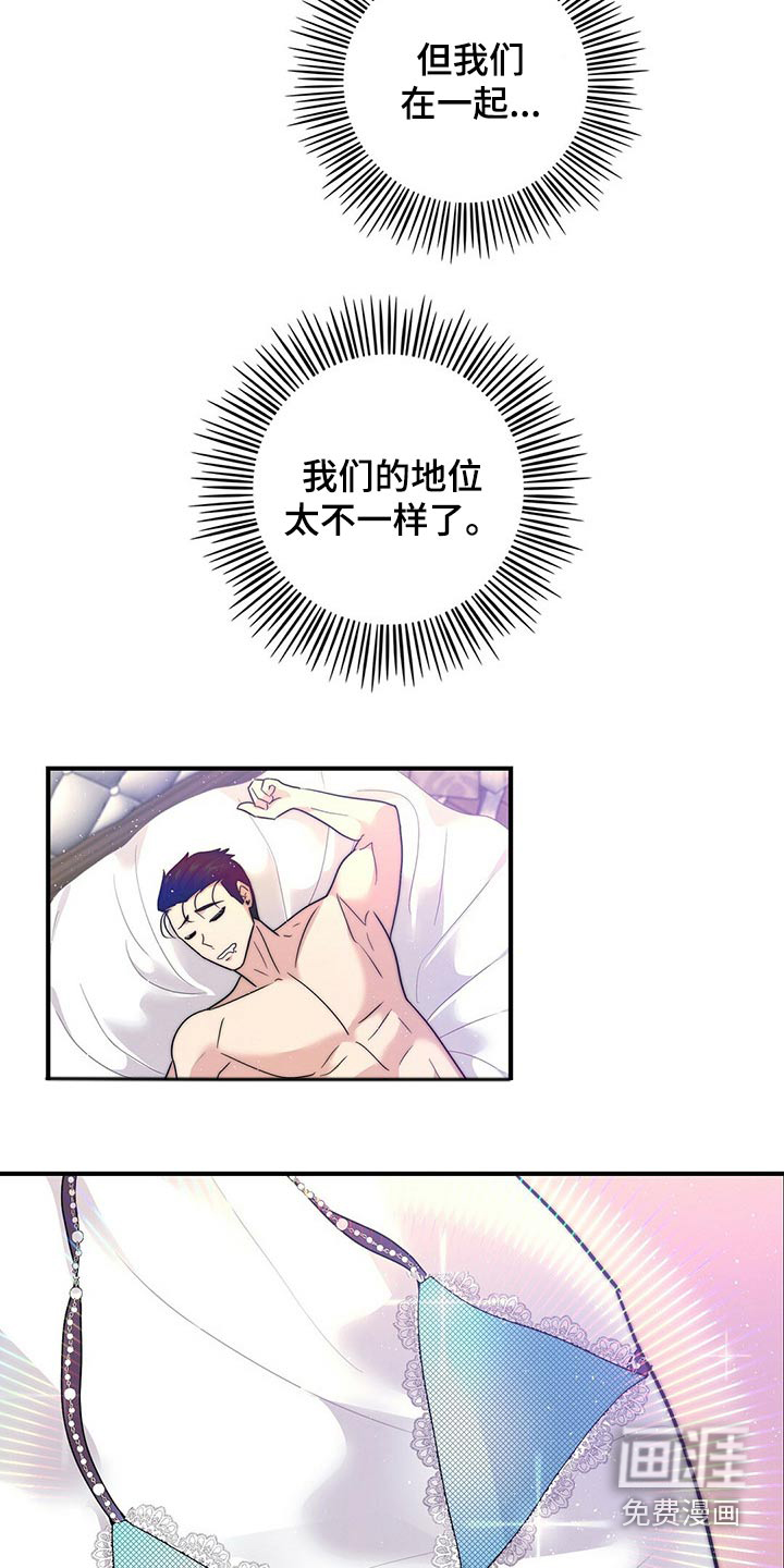 第21话8