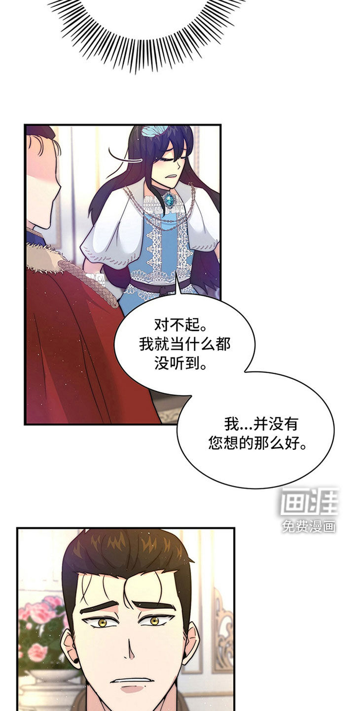 第20话10