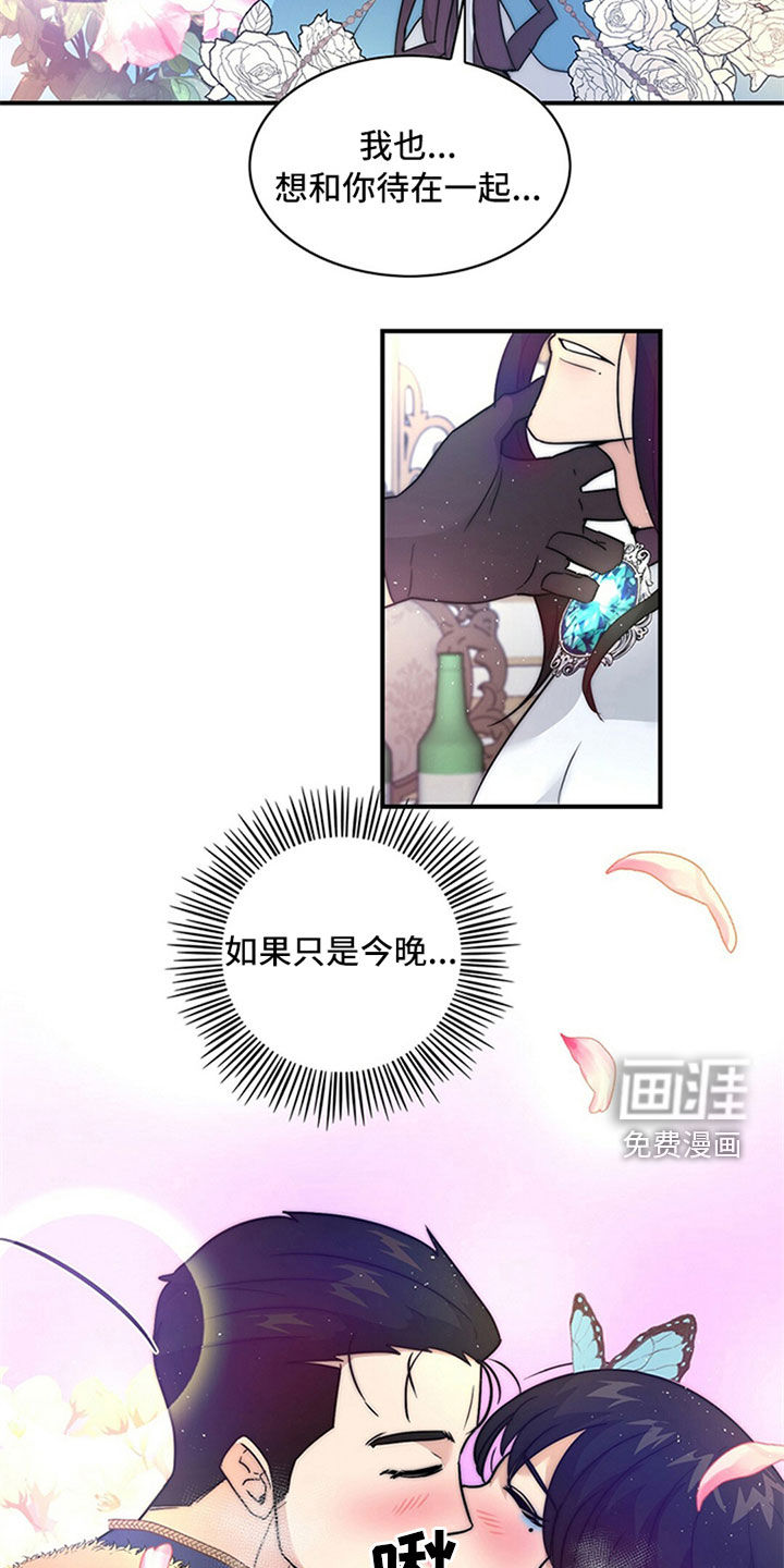第20话12